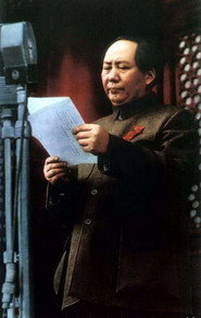 开国大典真实影像 封面