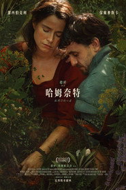 哈姆奈特 封面