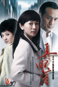 再回首 封面