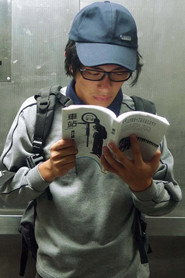 公廁城市人之戀 封面