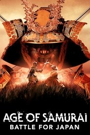 武士时代:为统一日本而战 封面