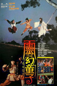 灵幻童子 封面