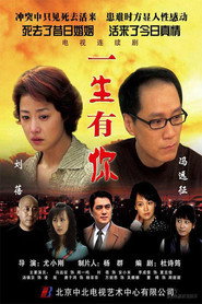 死去活来 封面