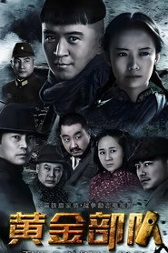 绝密任务 封面