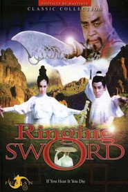 Xiang wei jin ling 封面