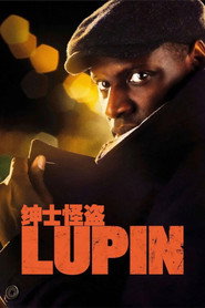 Lupin 封面
