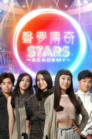声梦传奇 封面