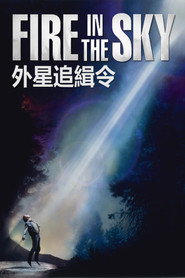 外星追缉令 封面