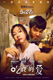 “吃吃”的爱 封面