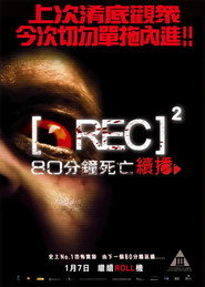 死亡录像2 封面