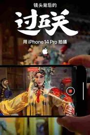过五关 封面