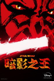 星球大战:摩尔-暗影之王 封面