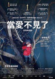 无爱可诉 封面