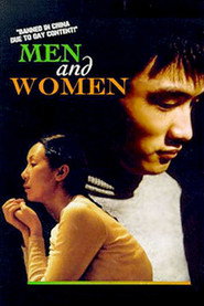 男男女女 封面