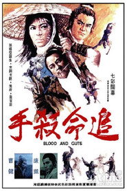 追命杀手 封面