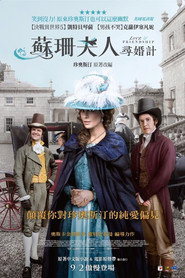 爱情与友谊 封面