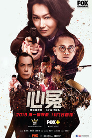 心冤 封面