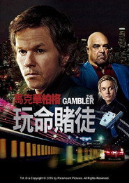 赌徒 封面