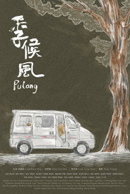 季候風 封面