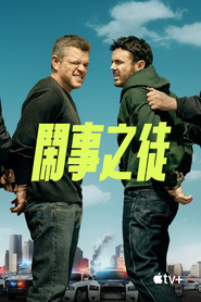 闹事之徒 封面
