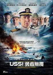 印第安纳波利斯号:勇者无惧 封面