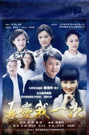 再爱我一次 封面
