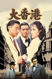大香港 封面