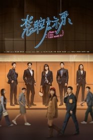 装腔启示录 封面