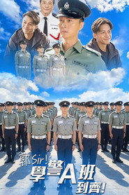 郭Sir！学警A班到齐！ 封面