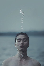 69 封面