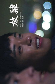 放肆 封面