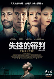760号犯人 封面