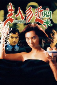 生人勿近之问米 封面