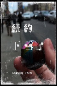紐約下雪了 封面
