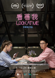 看著我 封面