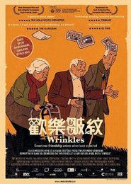 皱纹 封面