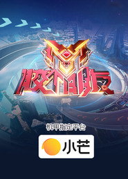 胶个朋友 封面