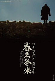 春去冬来 封面