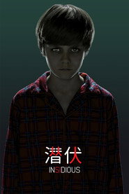 潜伏 封面