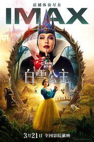 白雪公主 封面