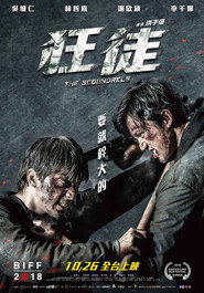 捍战 封面
