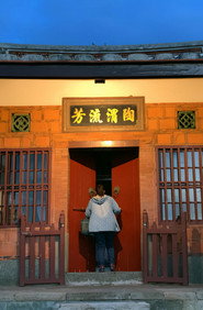 廳下火 封面
