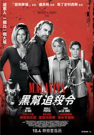 别惹我 封面
