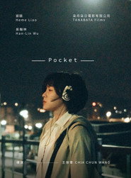 POCKET 封面
