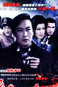 夜幕下的哈尔滨 封面