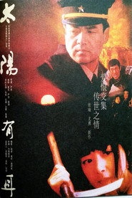 太阳有耳 封面