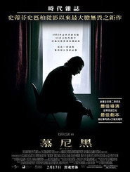 慕尼黑 封面