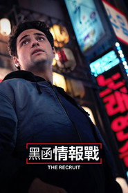 中情局律师 封面