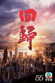 回归 封面