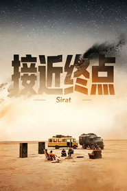 接近终点 封面